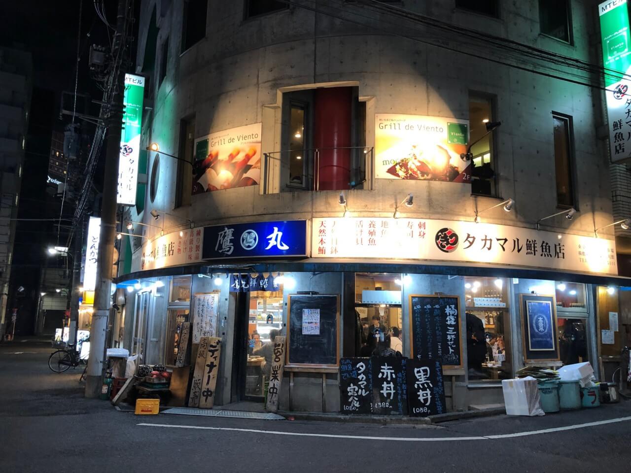 【東京美食推薦】日本人也愛吃的鷹丸鮮魚店，新宿平價生魚片海鮮丼